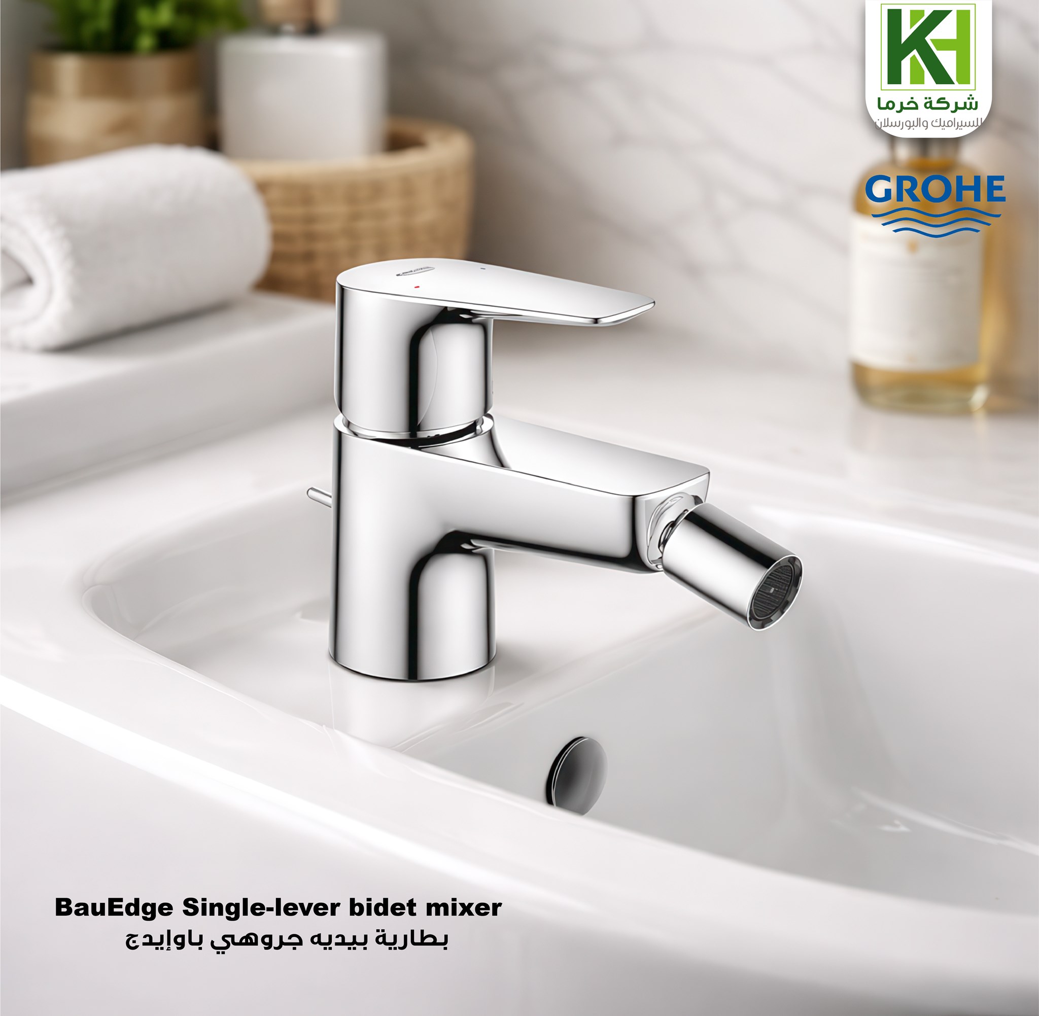 صورة بطارية بيديه جروهي باوإيدج
